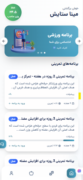 صفحه اول