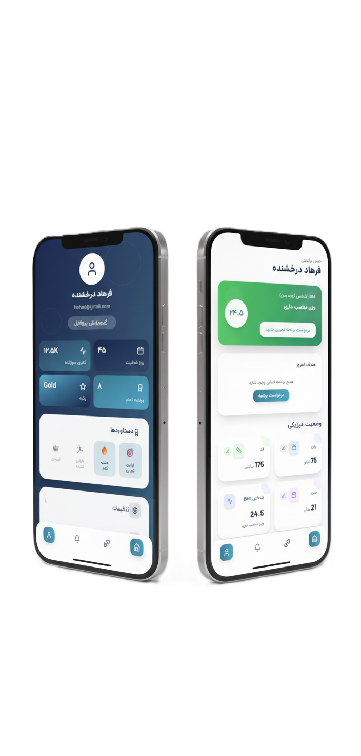 اپ .ورزشی
